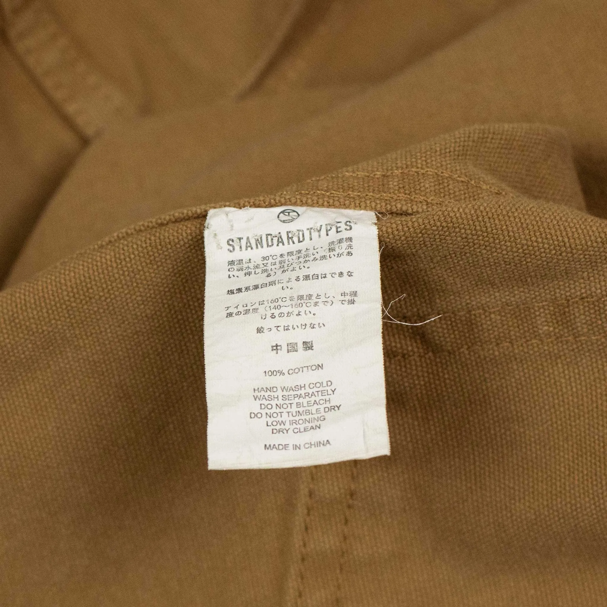 Type 1 jacket in brown duck canvas (restock)